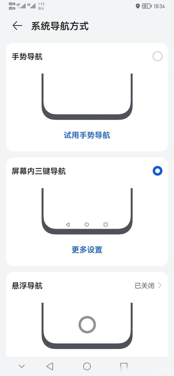 手机导航在哪儿打开