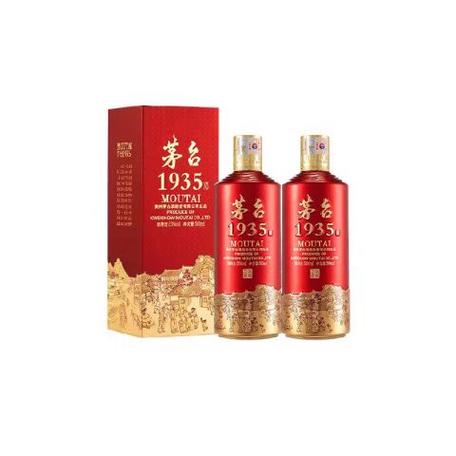 茅台1935有几款