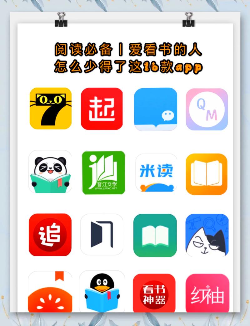 安卓读书2013旧版本