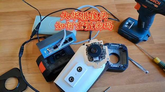 大华摄像头怎么重置密码