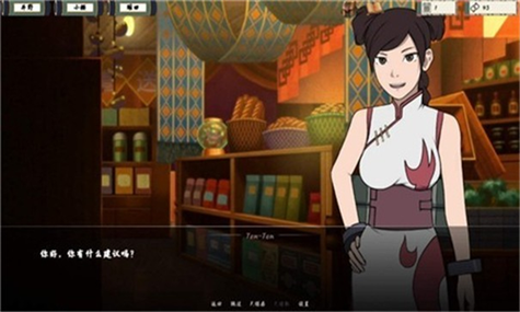 鸣人的假期冷狐版