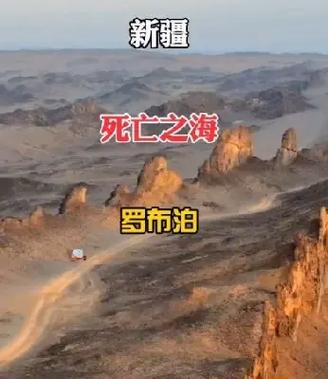 新疆罗布泊现在可以去玩吗