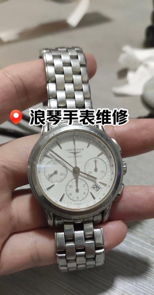 浪琴售后维修点查询
