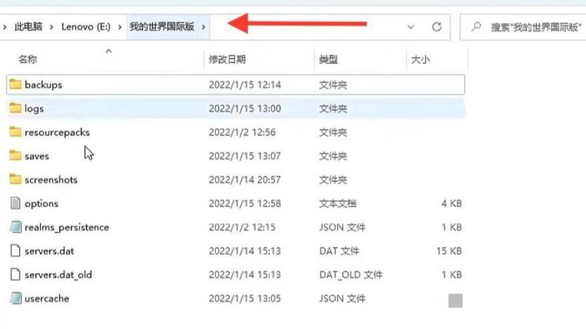 我的世界范围回档