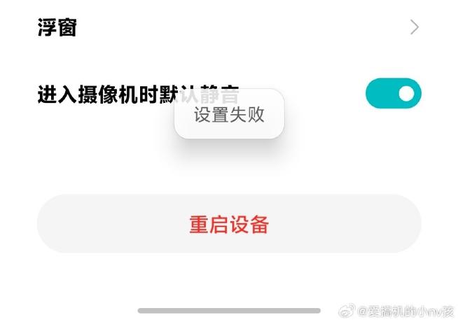 米家里的设备离线了怎么办