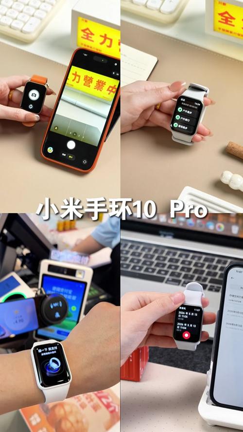 小米手环10pro怎么打开蓝牙