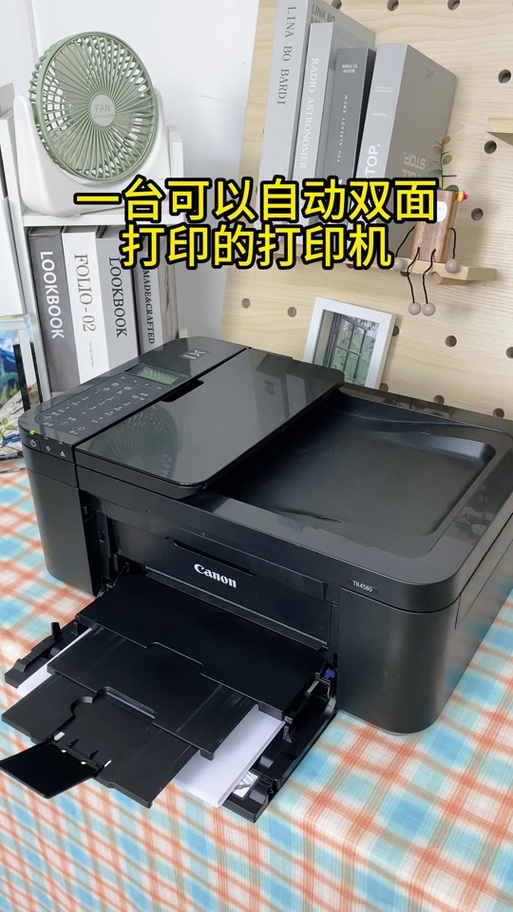 佳能打印机怎样打印