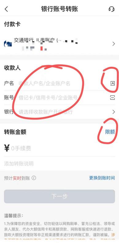 银行个人贷款怎么贷