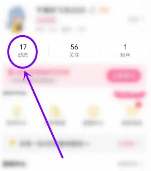 哔哩哔哩评论不了是为什么