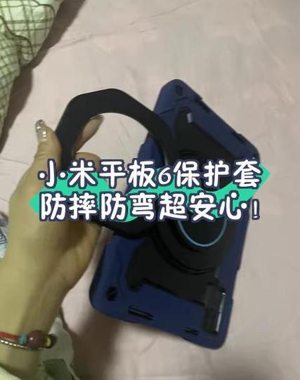 平板弯了修一下多少钱