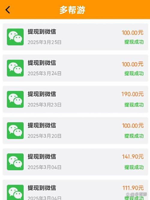 全程无广告的赚钱游戏
