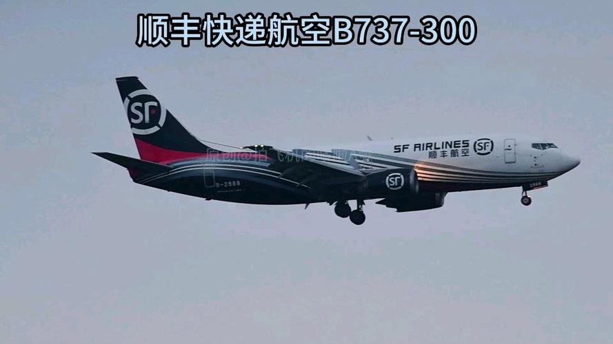 顺丰上海到宁波今发明至
