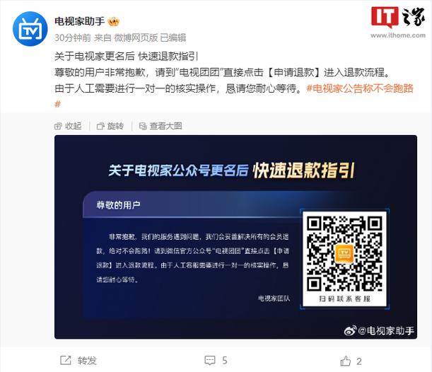 闲鱼买东西付款过后能退嘛