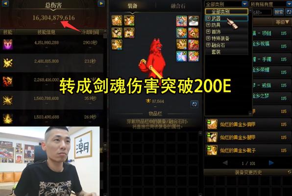 红眼玩家的职业优势