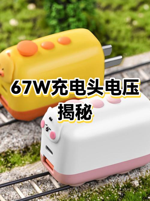 3.0快充是多少w