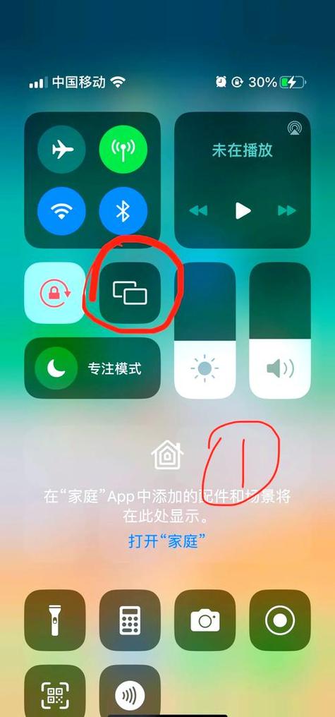 苹果电脑怎么投影