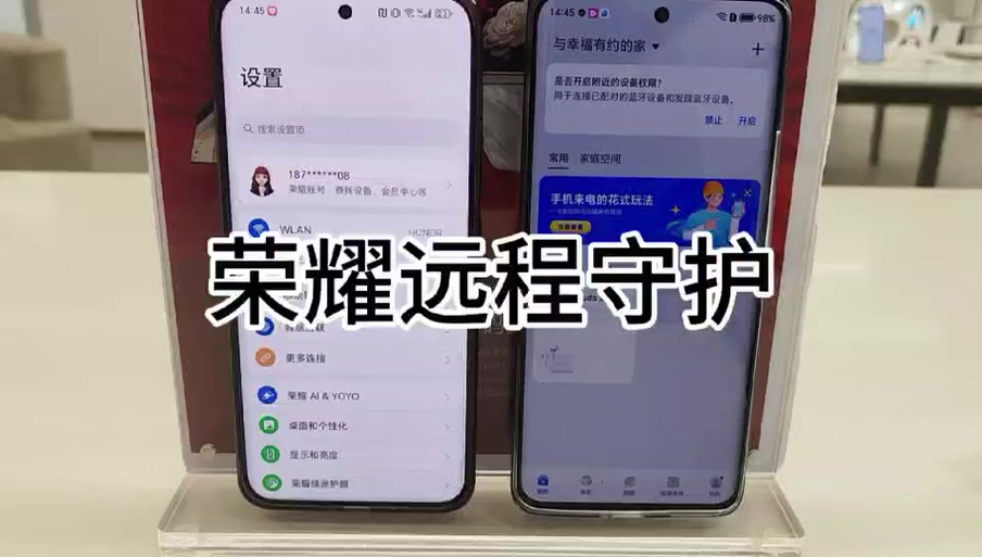华为未成年模式怎么解除