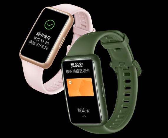 华为手环7有nfc功能吗