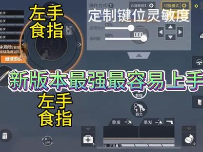 3指键位复制码2025