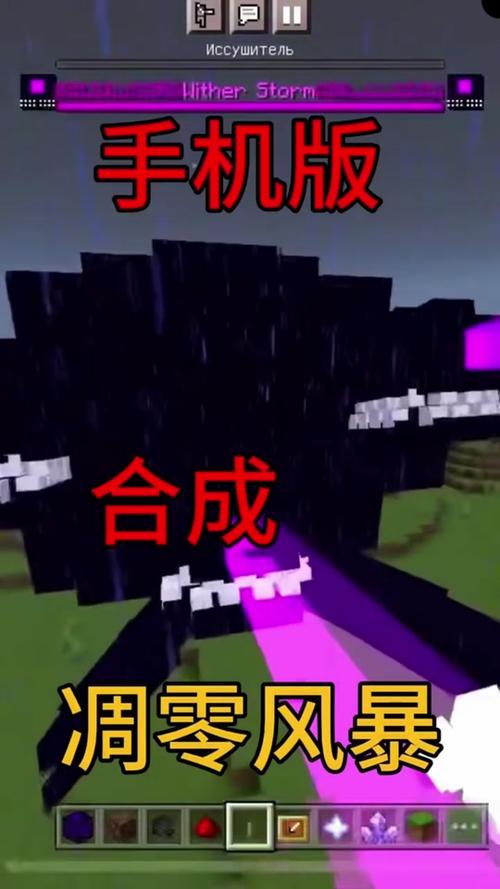 高配版凋零风暴模组