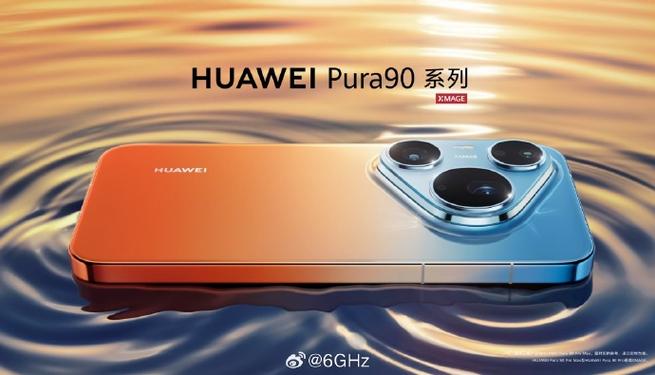 华为Pura90骂声一片
