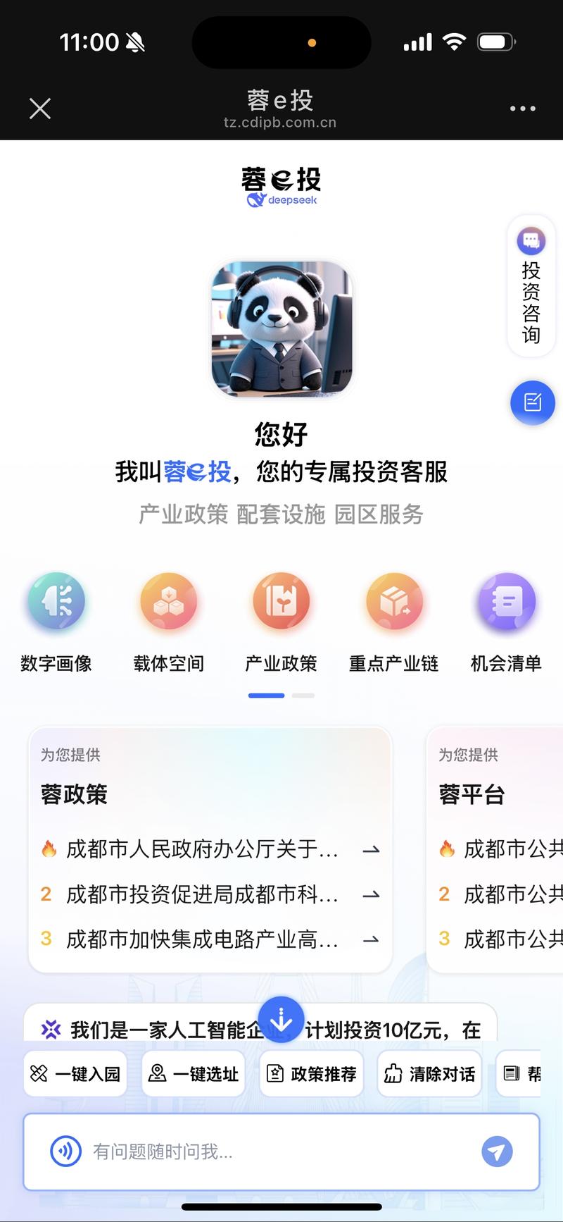 陌陌24人工台官方电话