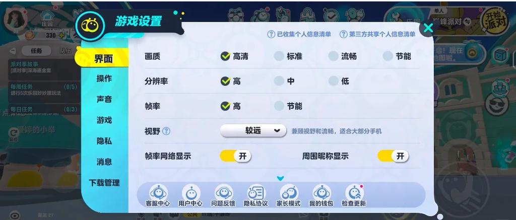 腾讯游戏账号删除的步骤