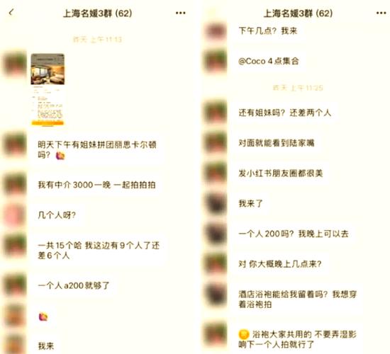 拼多多会有拼单不成功吗