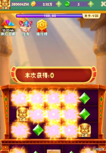 233小游戏赚钱软件