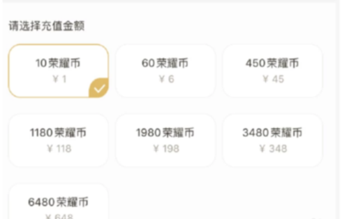王者荣耀ios转移号