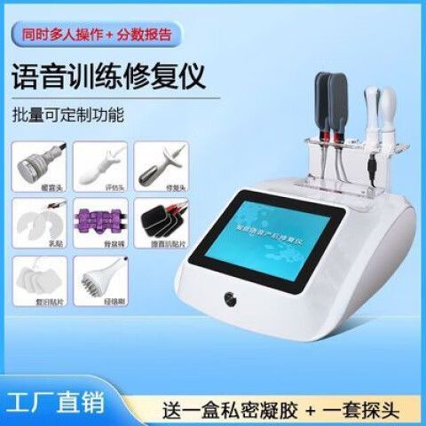 QQ语音通话没声音