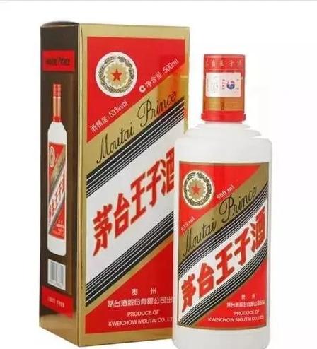 茅台王子的价格是多少