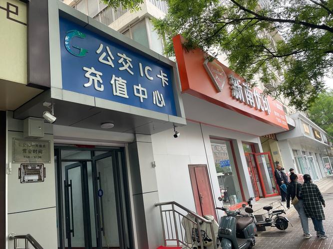 陌陌充值中心官网