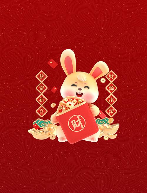 兔兔多福红包版