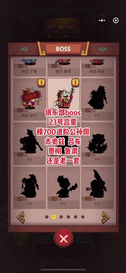 咸鱼版魔戒生活妹妹攻略