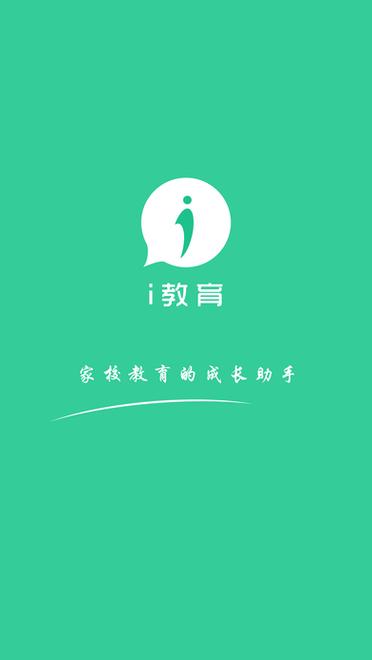 中国移动i家校怎么开通