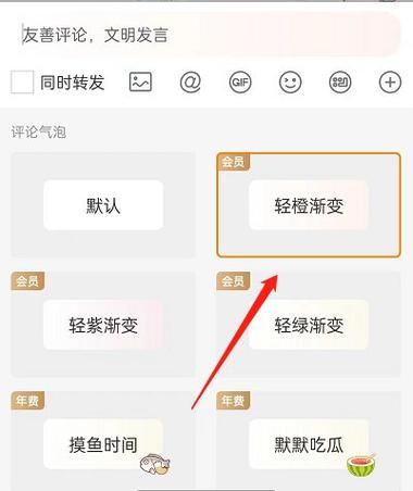 如何在别人的评论下面评论