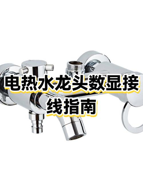 质量最好的电热水龙头