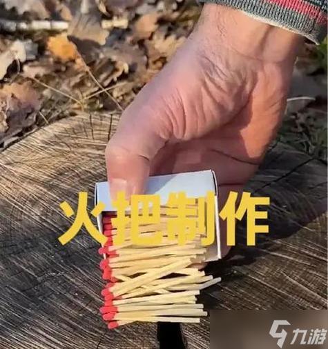 加速火把的制作方法