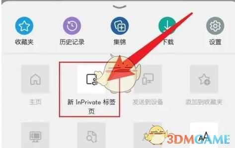 手机浏览器图标不见了怎么办