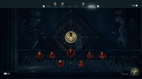 奥德赛为什么神教杀完装备