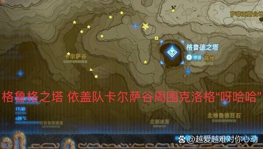 荒野之息盗贼基地怎么过