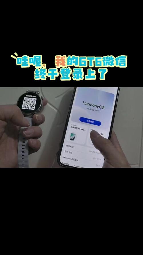 为什么华为手表扫码不成功