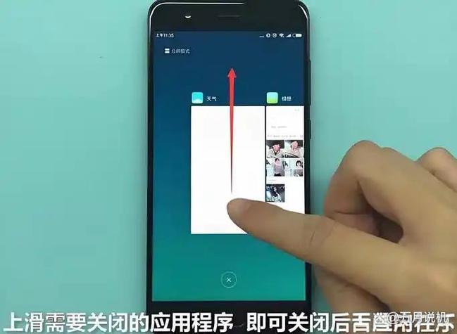 小米怎么设置后运行的程序