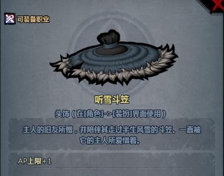诸神皇冠屠戮皇骑怎么培养