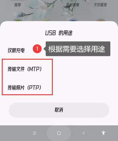 vivo手机互相传数据怎么传