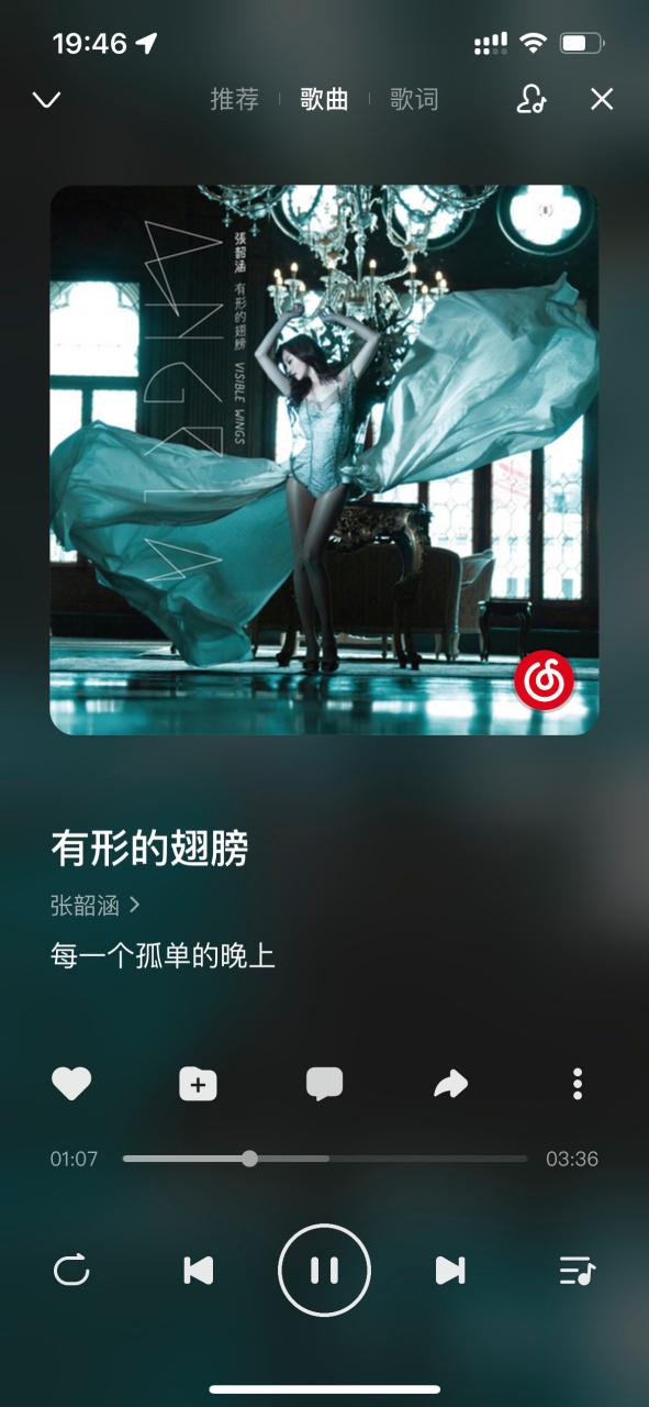 酷狗最火歌曲