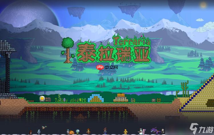 泰拉瑞亚正版下载入口