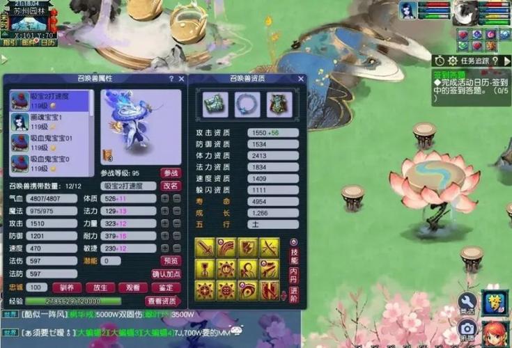 梦幻西游通用版本