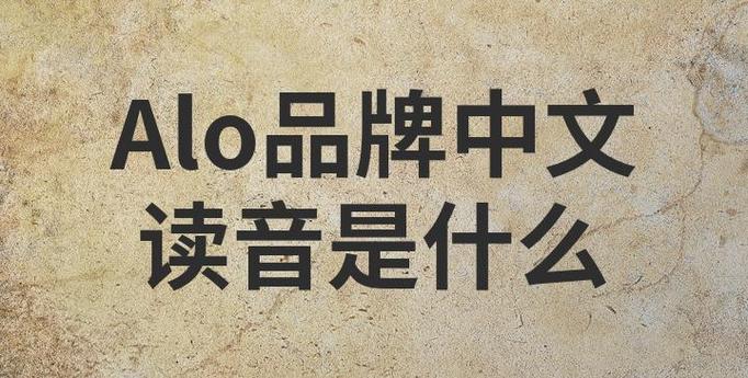 como是哪个国家的牌子